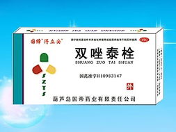 葫芦岛国帝药业携手长春白求恩制药 专业制药，共赢未来