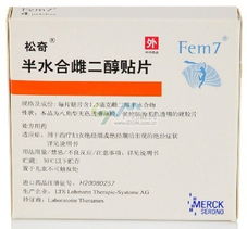 华鑫药业与长春白求恩制药家电项目合作产品目录