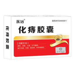 长春白求恩制药携手河南海恩药业集团 优质招商产品与全面合作信息