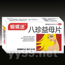 长春海外制药集团与长春白求恩制药 本地医药力量的双重视角