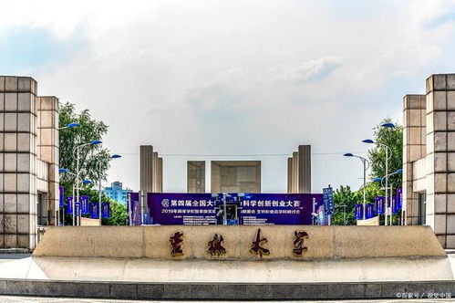 这4所大学被誉为“机械4小龙” 3所以汽车制造为特色，1所重工较强