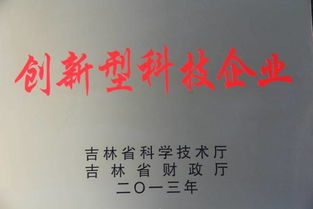 百年匠心与医者仁心 长春人民药业与白求恩制药的历史传承